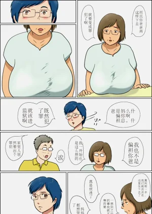 第5頁圖