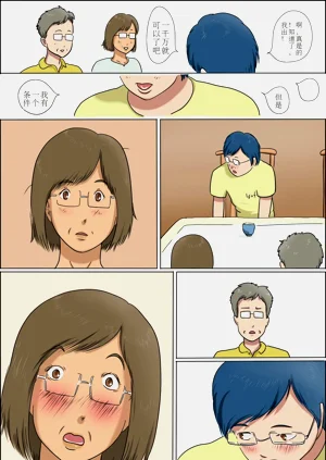 第6頁圖