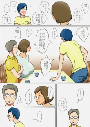 第7頁圖