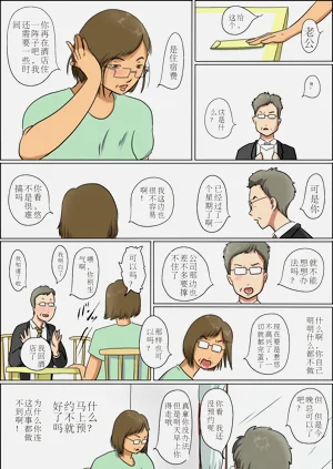第73頁圖