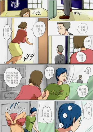 第75頁圖