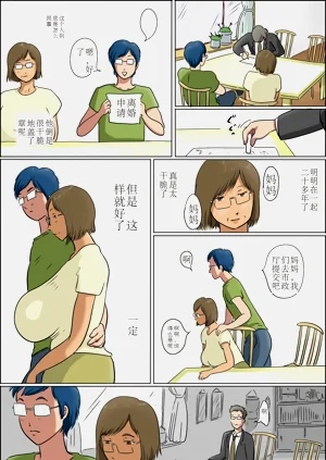 第86頁圖