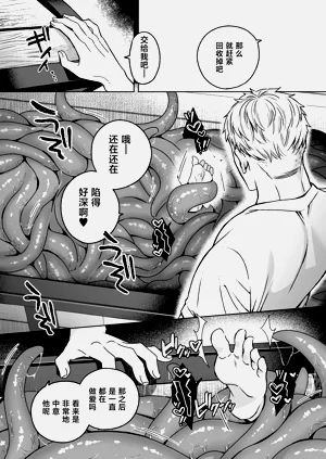 第38頁圖