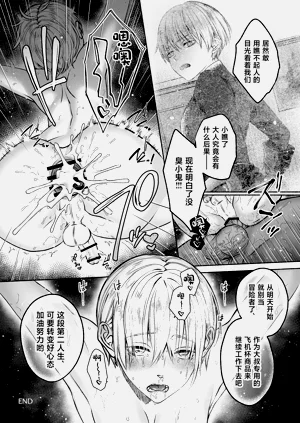 第44頁圖