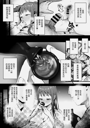 第12頁圖