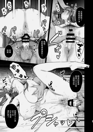 第26頁圖