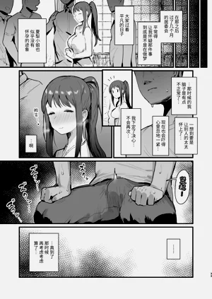 第32頁圖