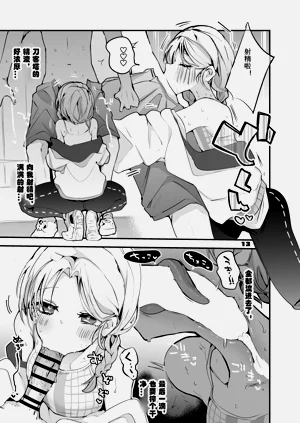 第10頁圖