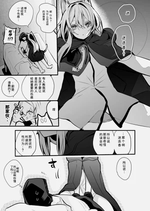 第112頁圖