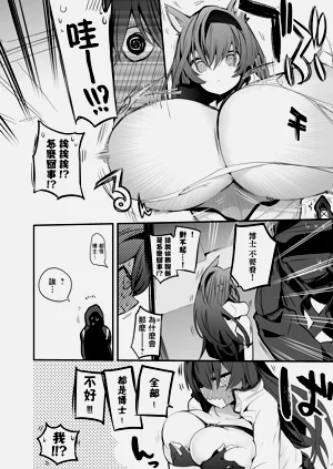 第119頁圖