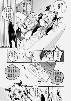 第30頁圖