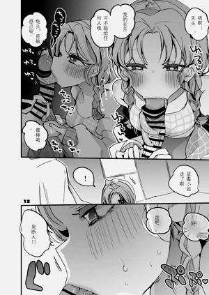 第9頁圖