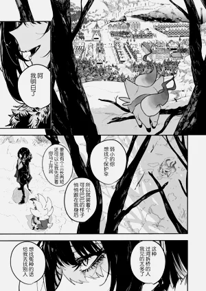 第12頁圖