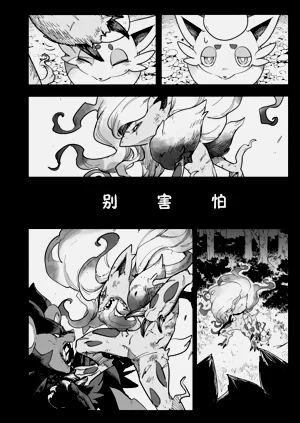 第19頁圖