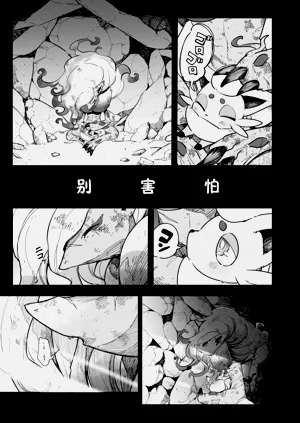 第20頁圖