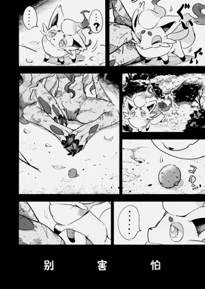 第22頁圖