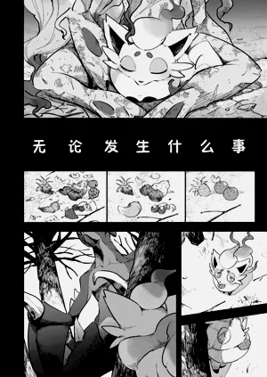 第23頁圖