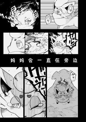第24頁圖