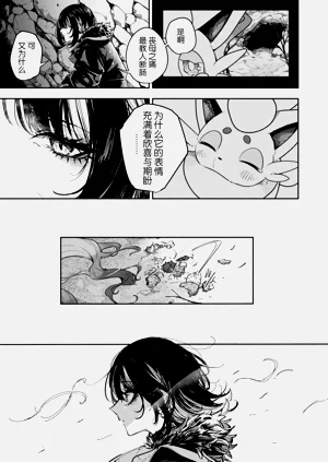第28頁圖