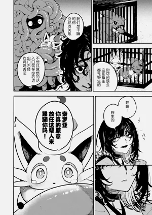 第33頁圖