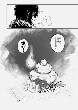 第50頁圖