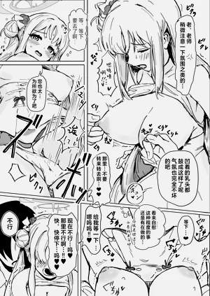 第10頁圖