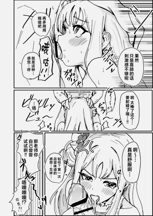第14頁圖