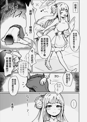第21頁圖