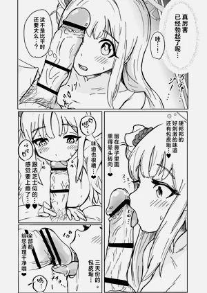 第22頁圖