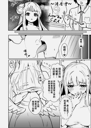 第8頁圖