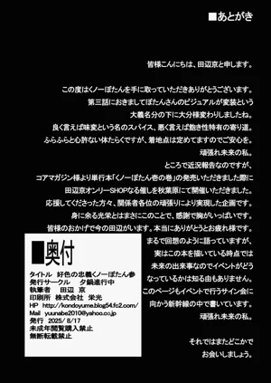 第31頁圖