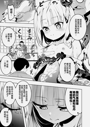 第4頁圖