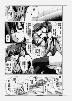 第28页图