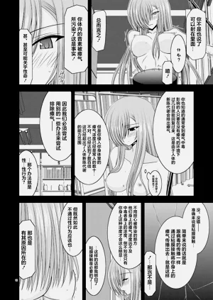 第106页图