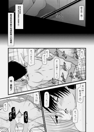 第109页图