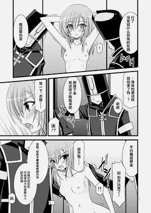 第14页图