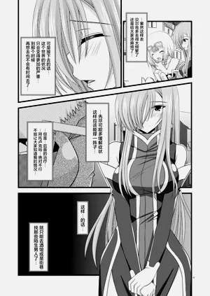 第149页图