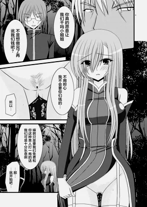 第151页图
