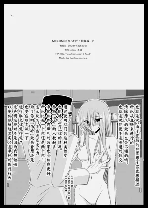 第188页图