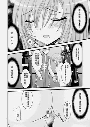 第19页图