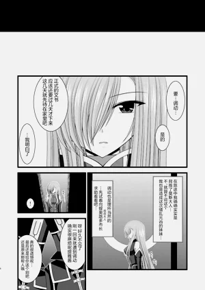 第196页图