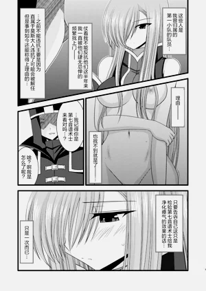 第197页图