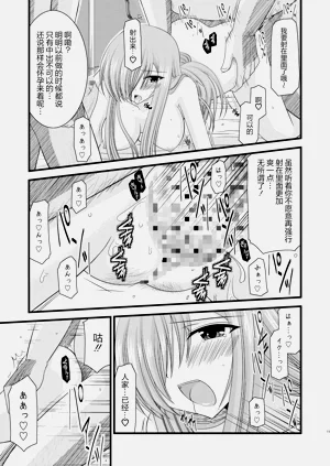 第199页图