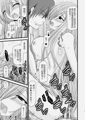 第203页图