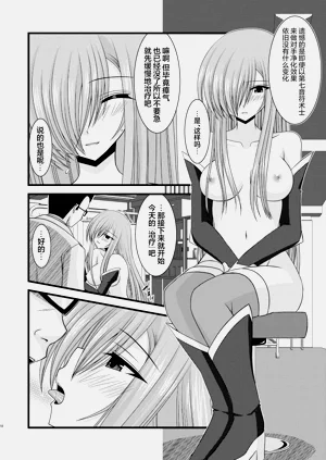 第206页图