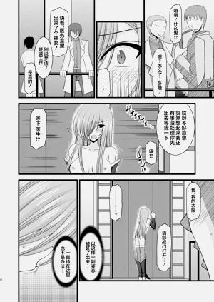 第208页图