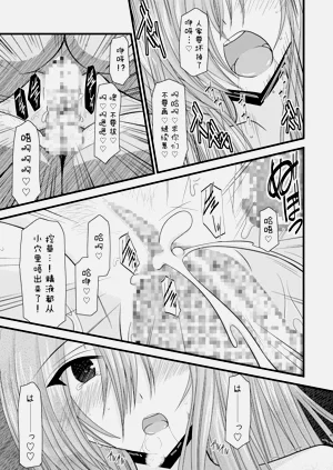 第229页图