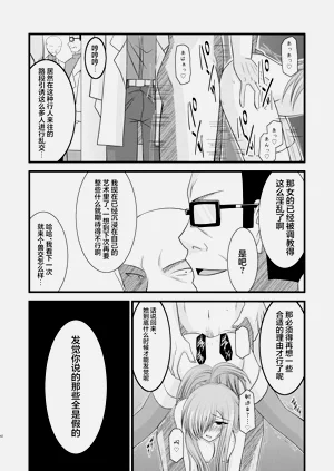 第230页图