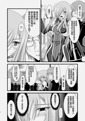 第240页图