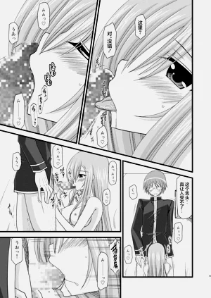 第243页图